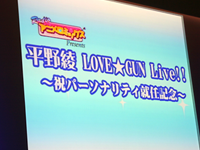 秋葉原エンタまつりの様子