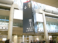 コミケ72 ２日目