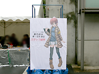 コミケ72 ２日目