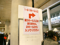 コミケ72 ２日目