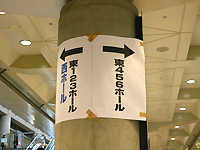 コミケ72 ２日目