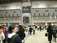 コミケ72 ２日目