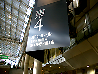 コミケ72 ２日目