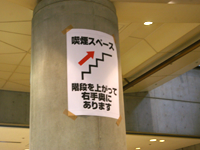 コミケ72 ２日目