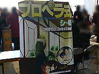 コミケ72 ２日目