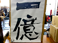 コミケ72 ２日目