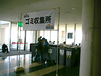 コミケ72 ２日目