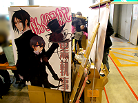コミケ72 ２日目