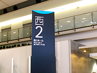 コミケ72 ２日目