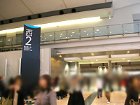 コミケ72 ２日目