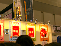 コミケ72 ２日目