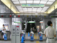 コミケへ行こう