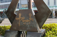 敦賀市 松本零士モニュメント