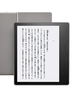 Kindle